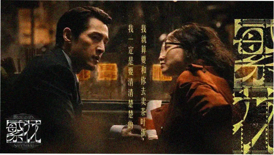 筷子电影网周末观影路线