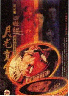 夜航慢车海报